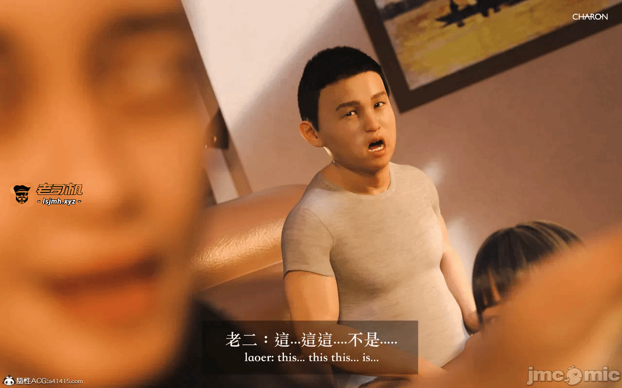 第一话 第 517 页