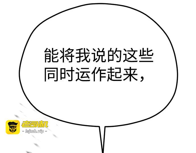 第142话 第 161 页