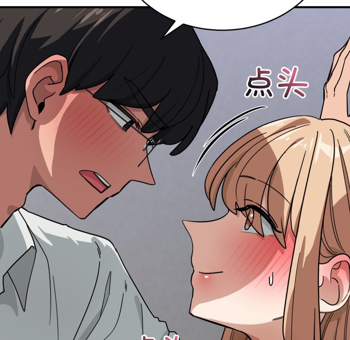 第33话 第 142 页