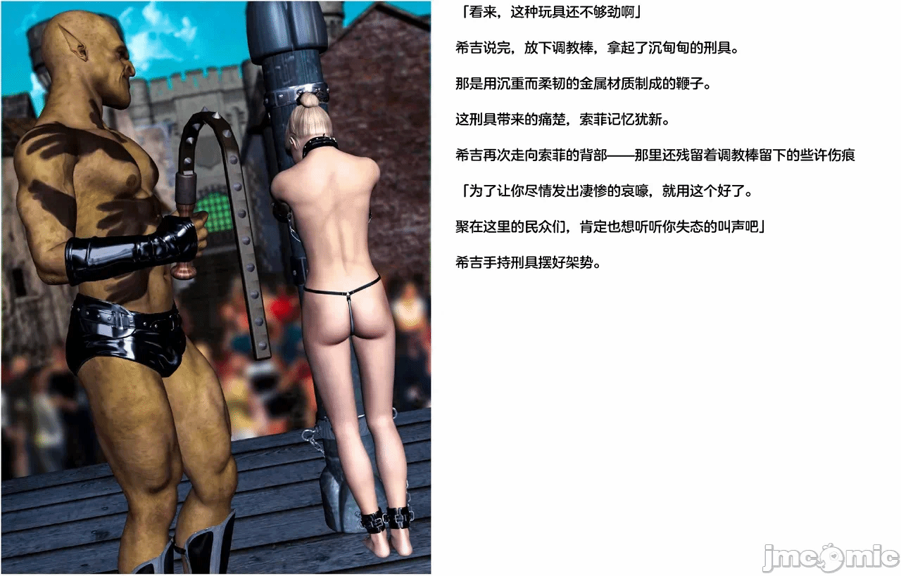 第一话 第 514 页
