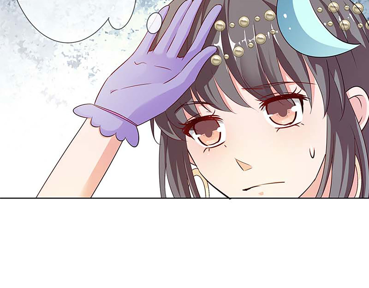 第124话 第 86 页