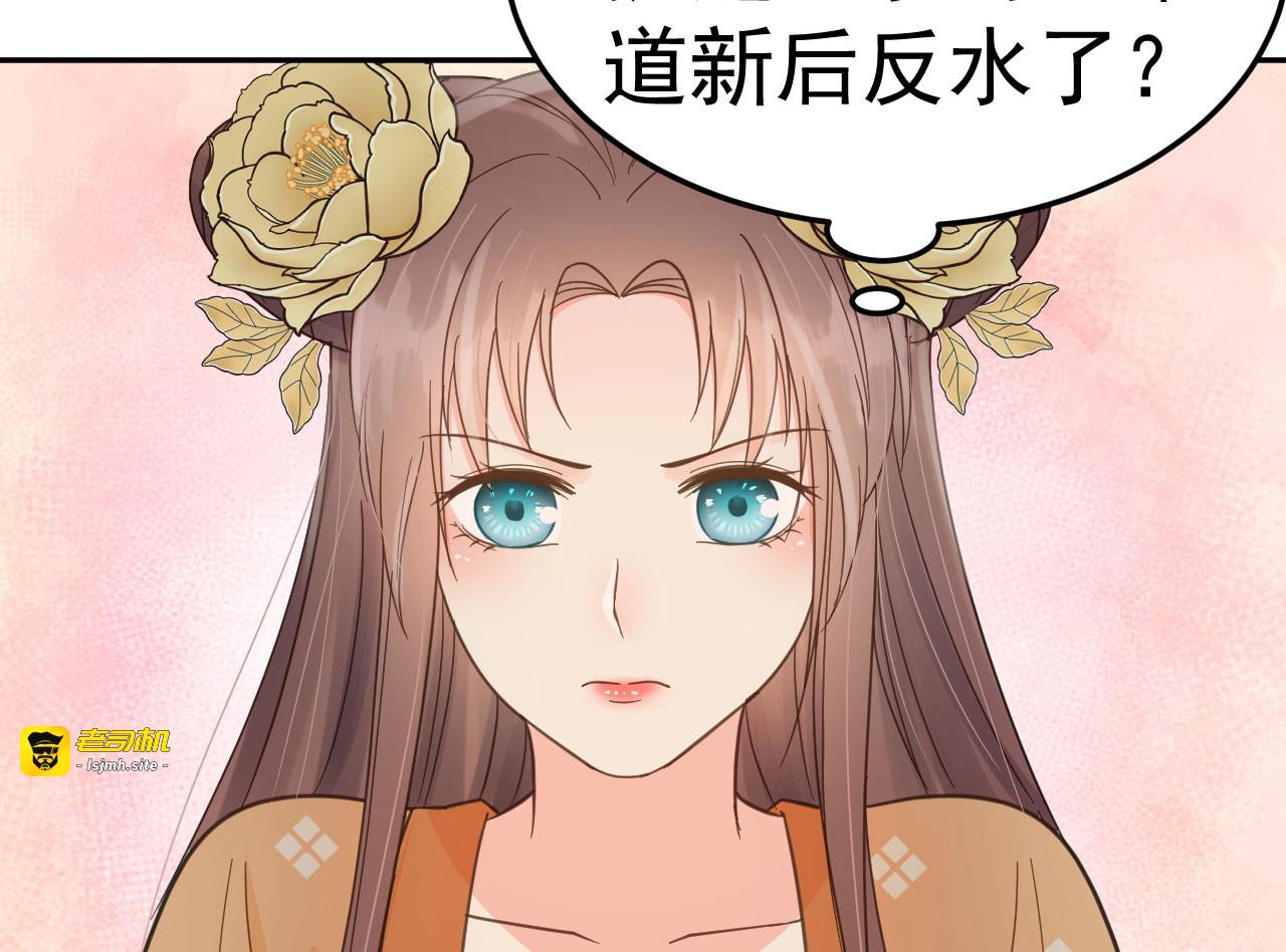 第42话 最后的温存 第 61 页