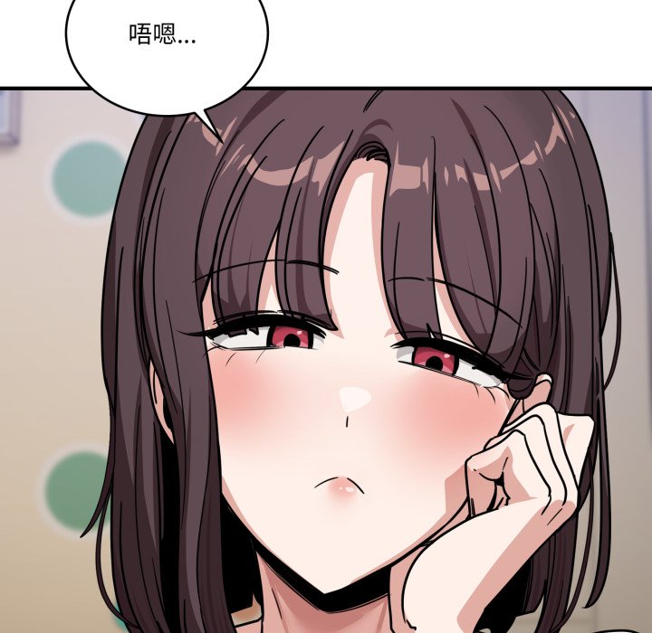 第35话 第 144 页