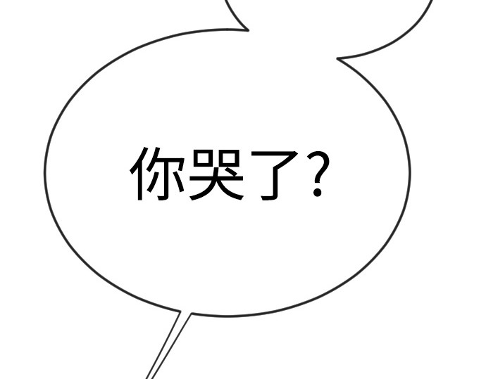 第二季 第107话 第 302 页