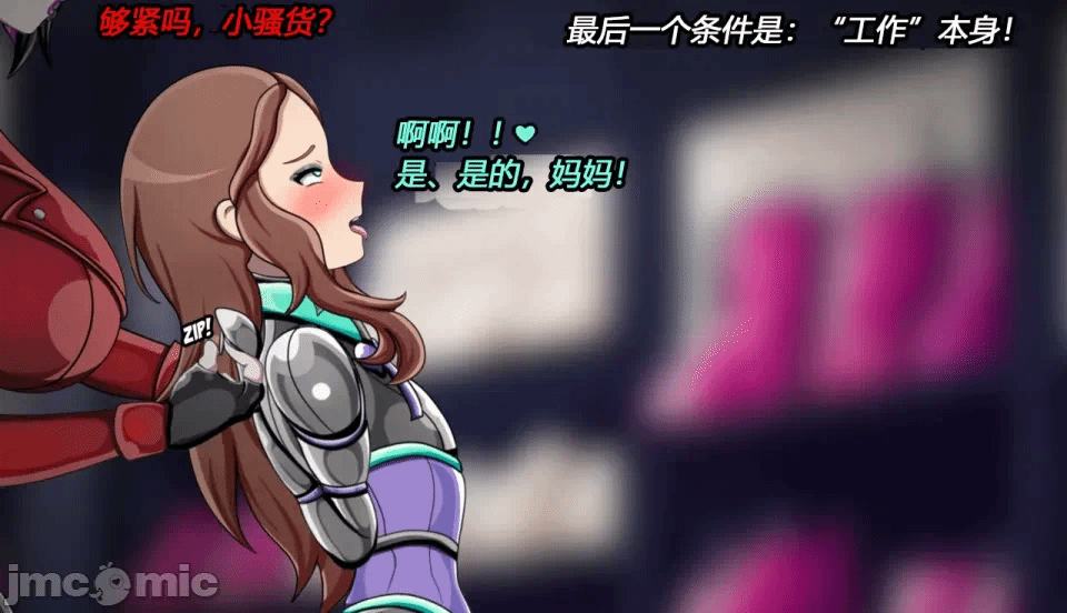 第一话 第 16 页
