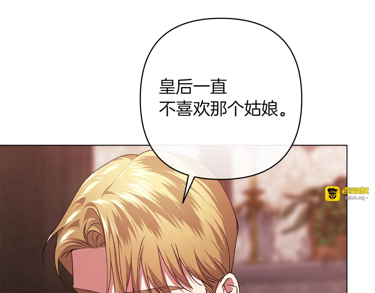 第114话 无法原谅 第 135 页