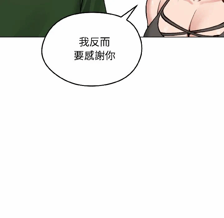 第40话 第 104 页