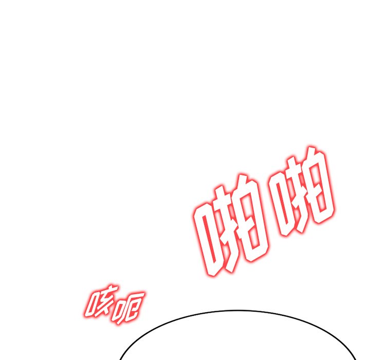 第41话 第 10 页