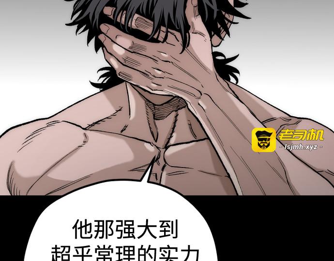第157话 第 309 页
