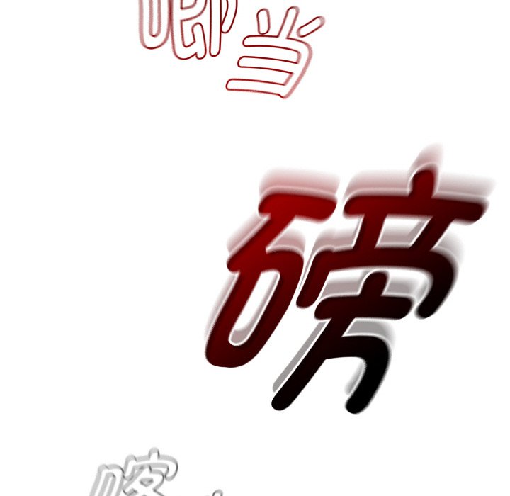 第13话 第 42 页