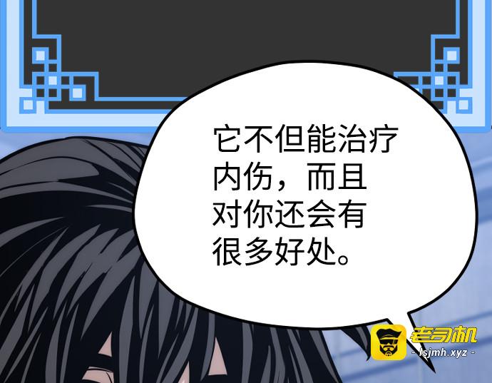 第56话 第 317 页