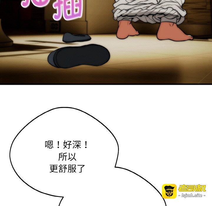 第17话 第 35 页