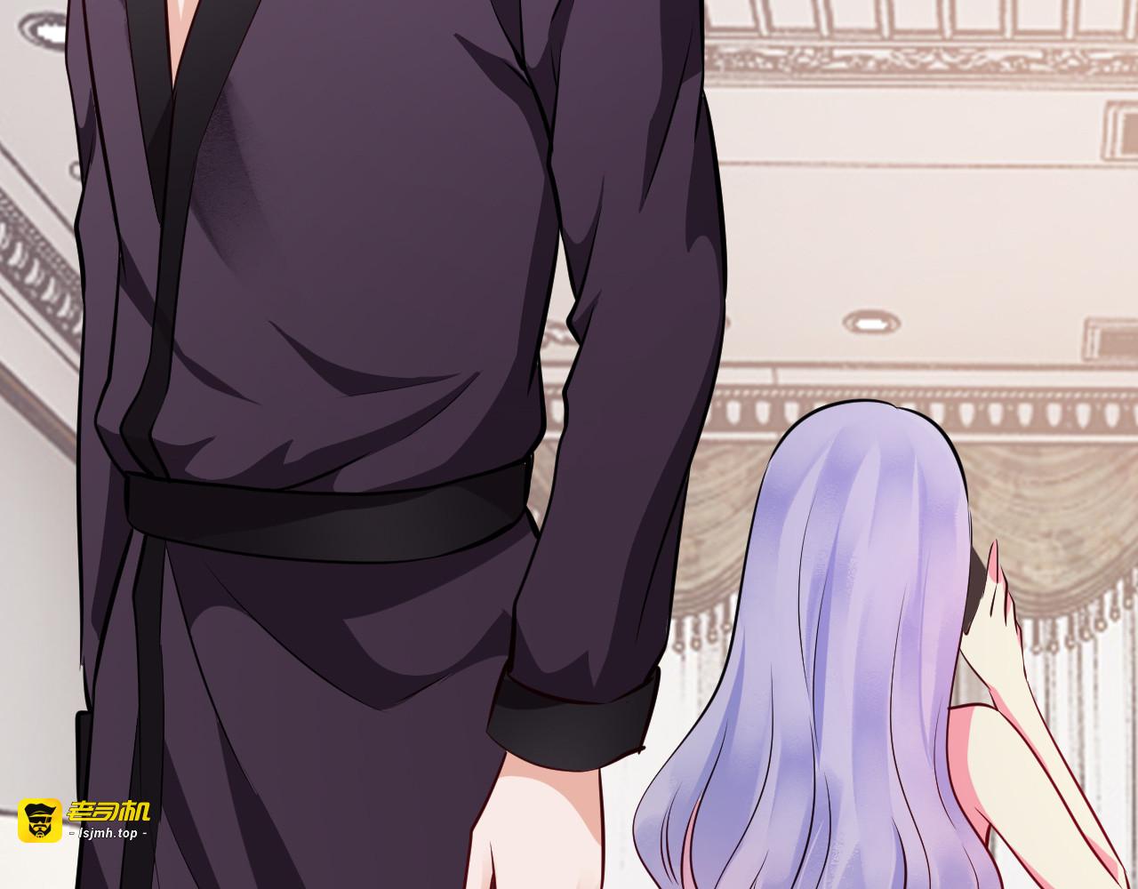 第67话 同意婚事 第 65 页