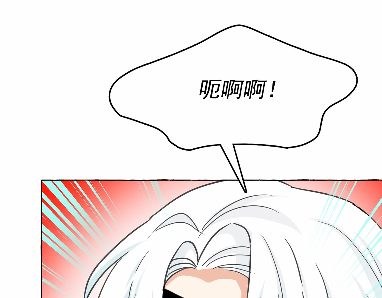 第24话 洗澡召唤 第 114 页