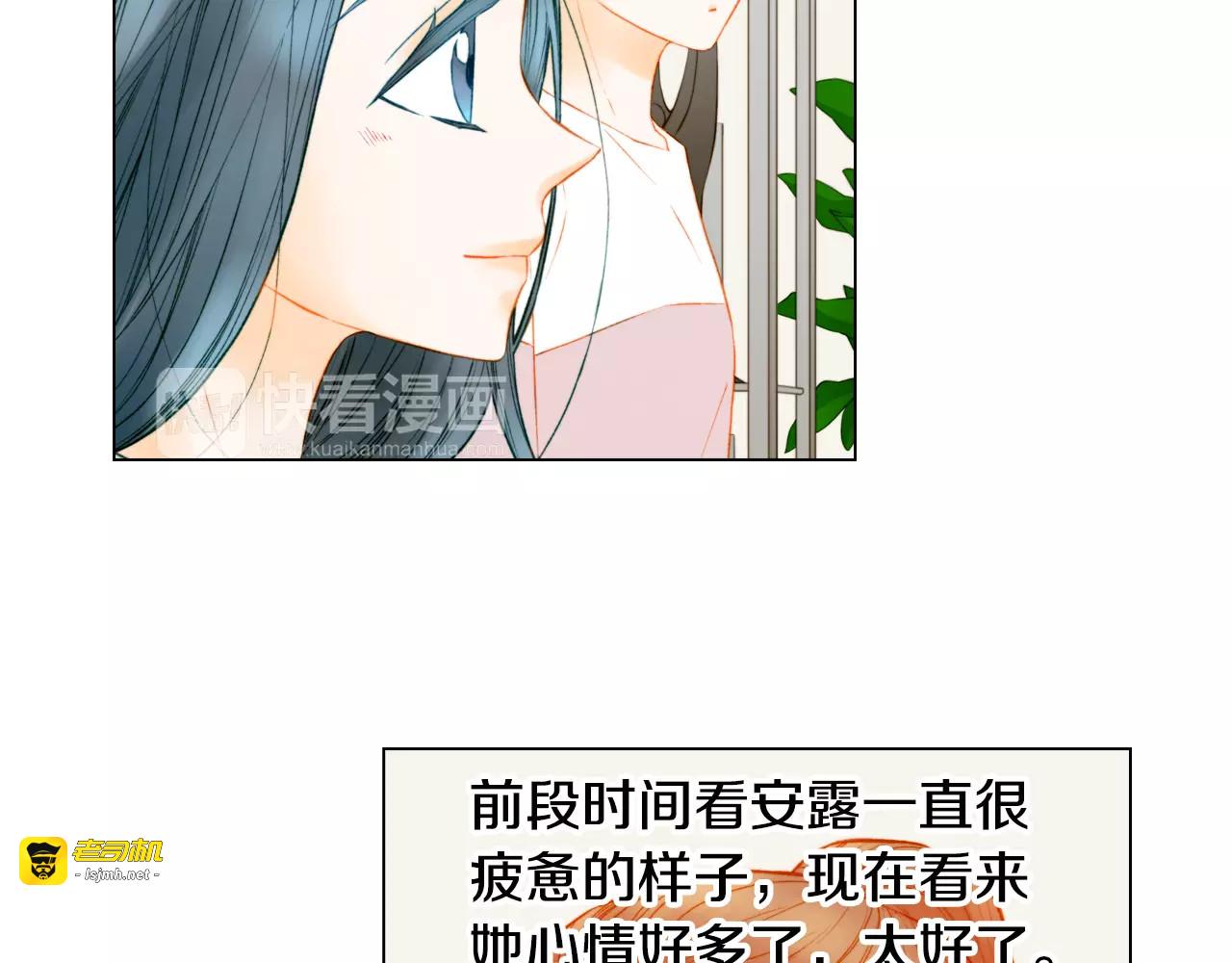 第131话 让我安心 第 25 页