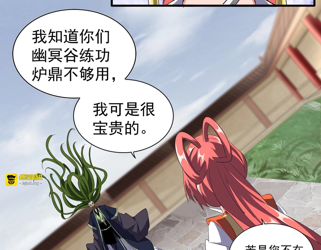 第91话 柔弱女子薛凝香 第 61 页
