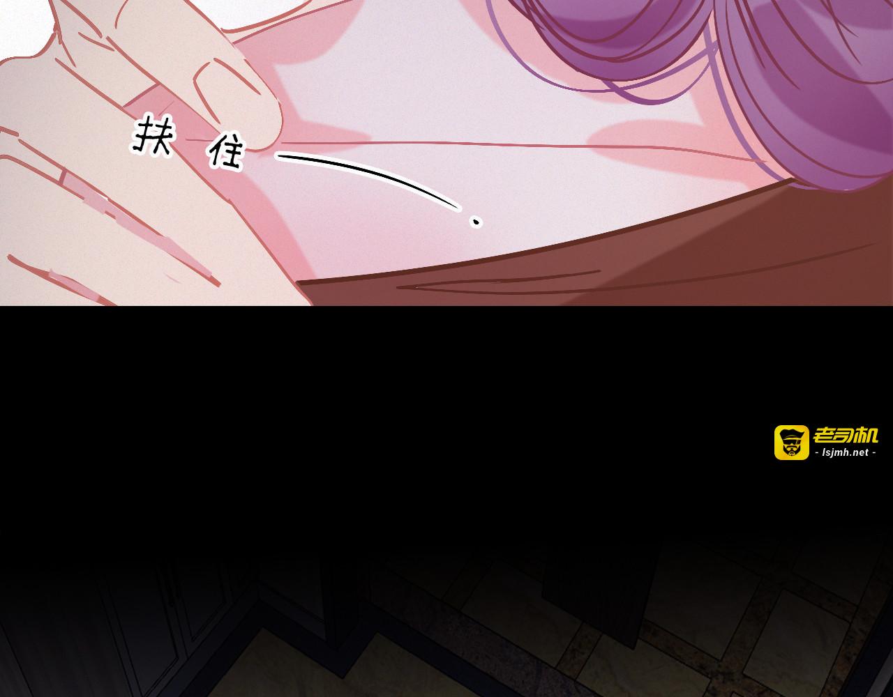 第46话 往事 第 85 页