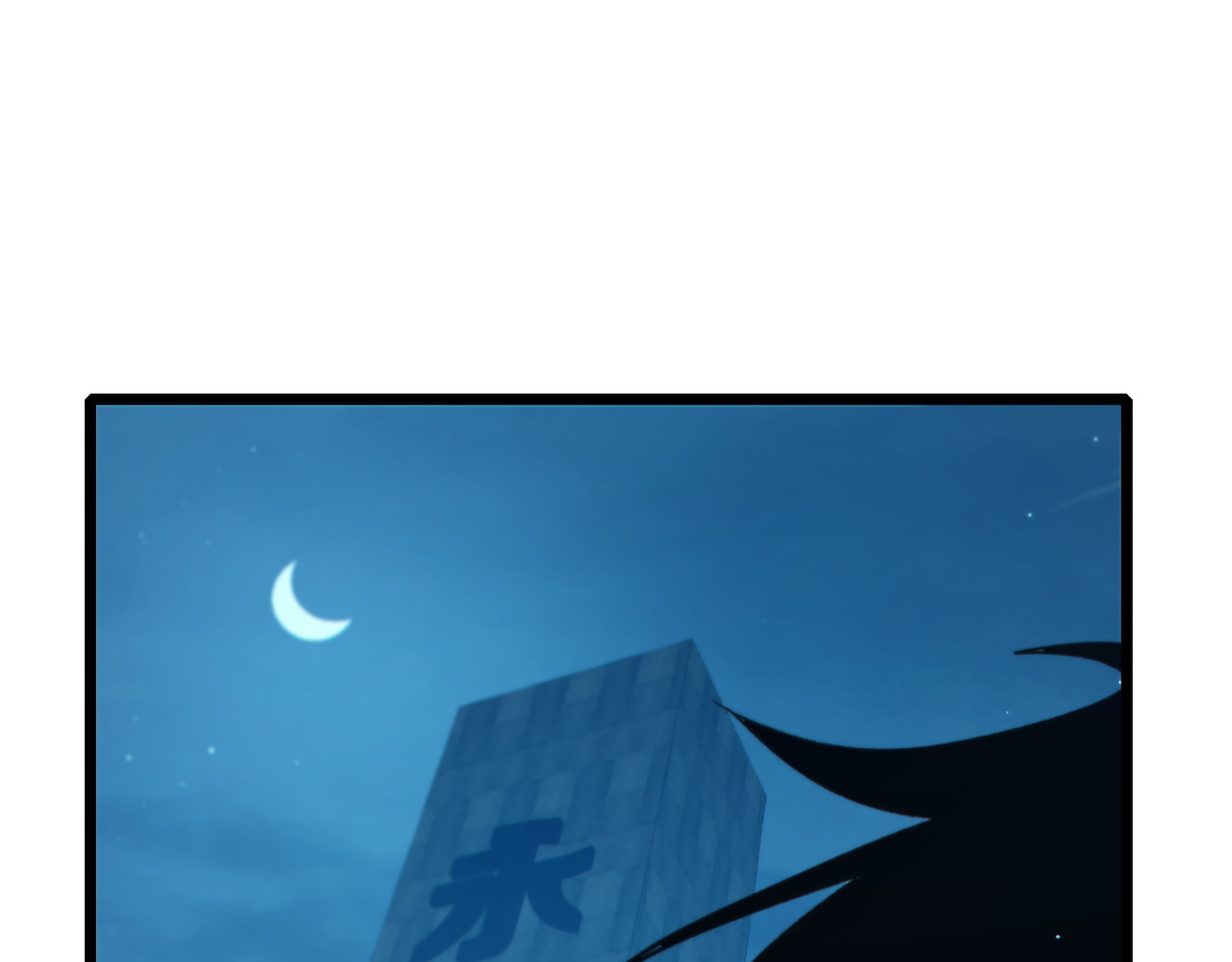 第85话 青年翡翠龙来袭 第 34 页