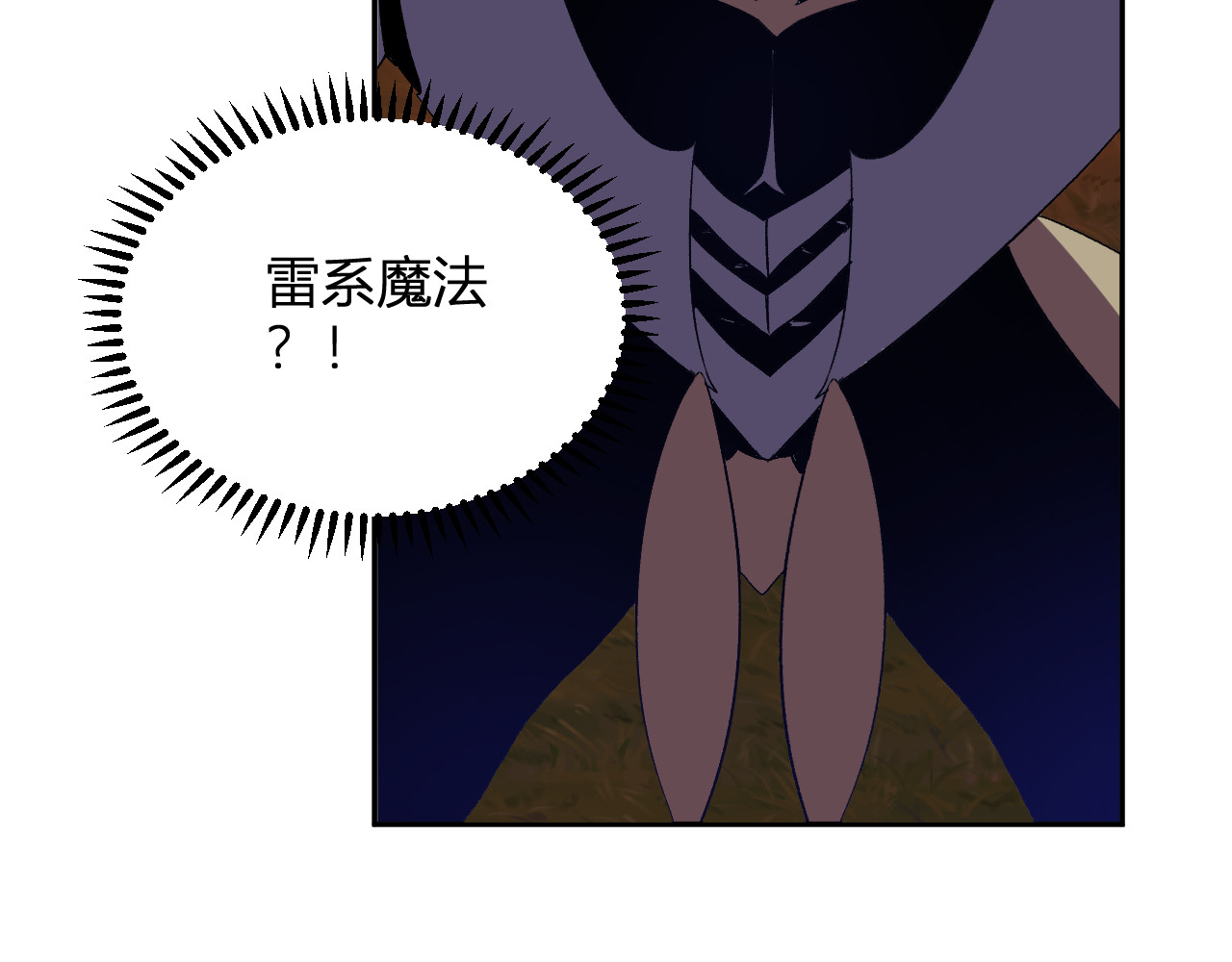 第47话  击杀君王 第 54 页