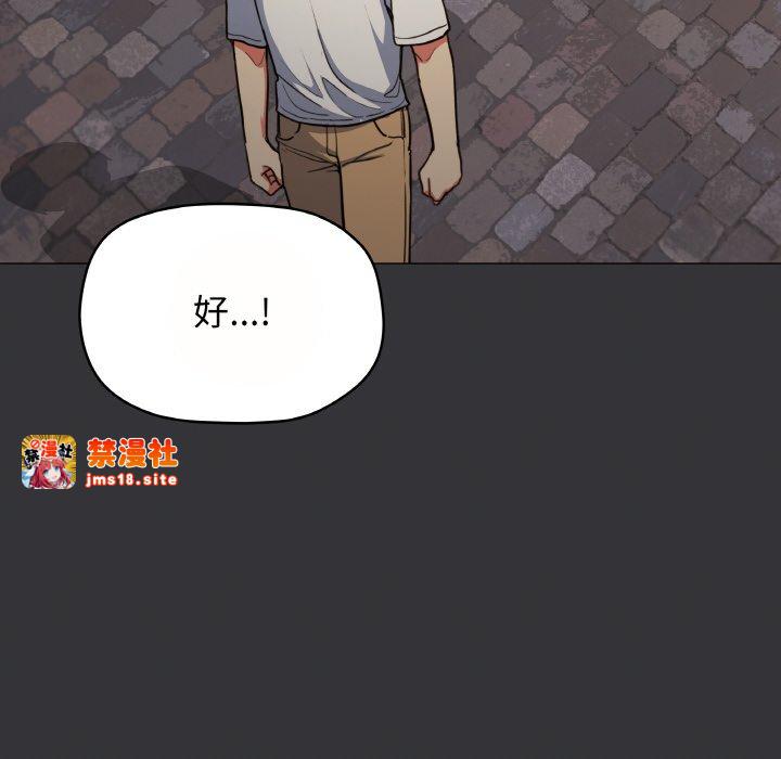 第23话 第 151 页