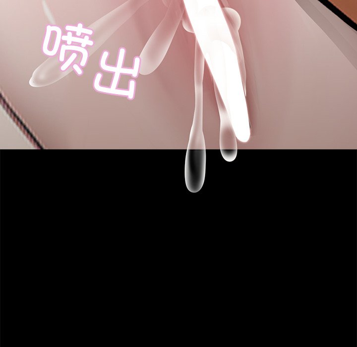 第6话 第 12 页
