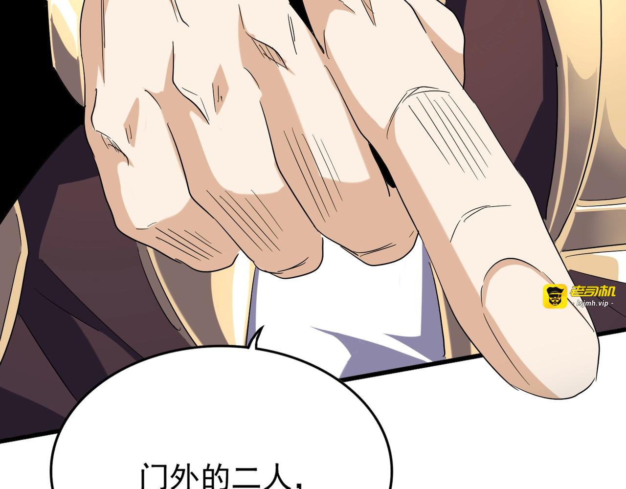 第140话 对上了 第 129 页
