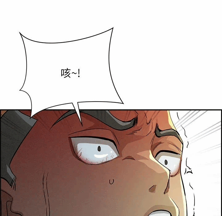 第3话 第 63 页