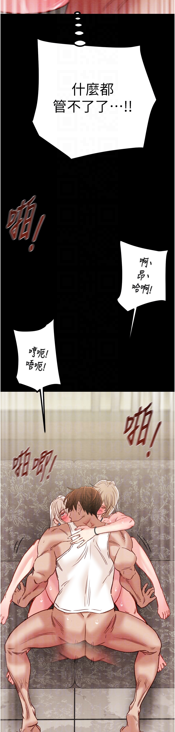 第56话 第 26 页