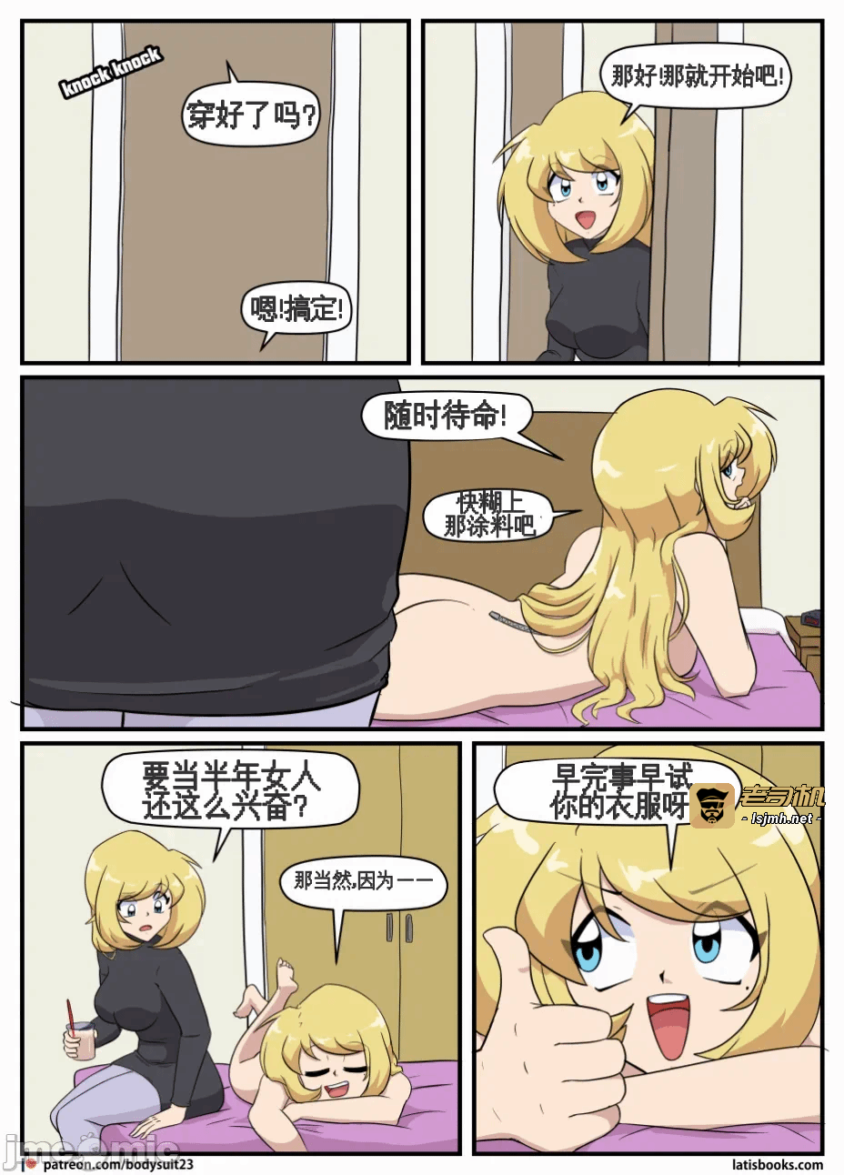 第一话 第 205 页
