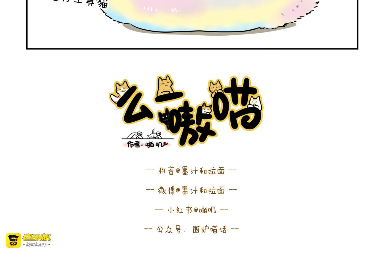 【136-137】话+番外 第 9 页