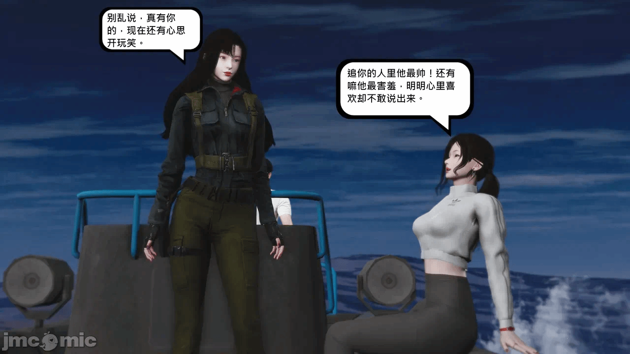 第一话 第 36 页