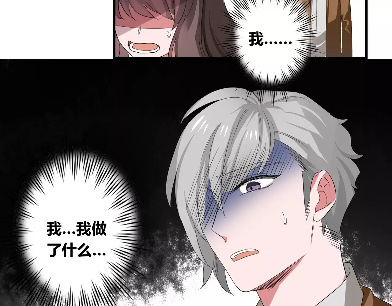 第67话 离我的女朋友远点 第 42 页