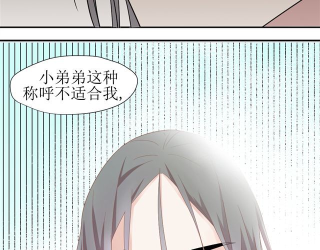 第7话 我不是小鬼，我早就是男人了 第 38 页