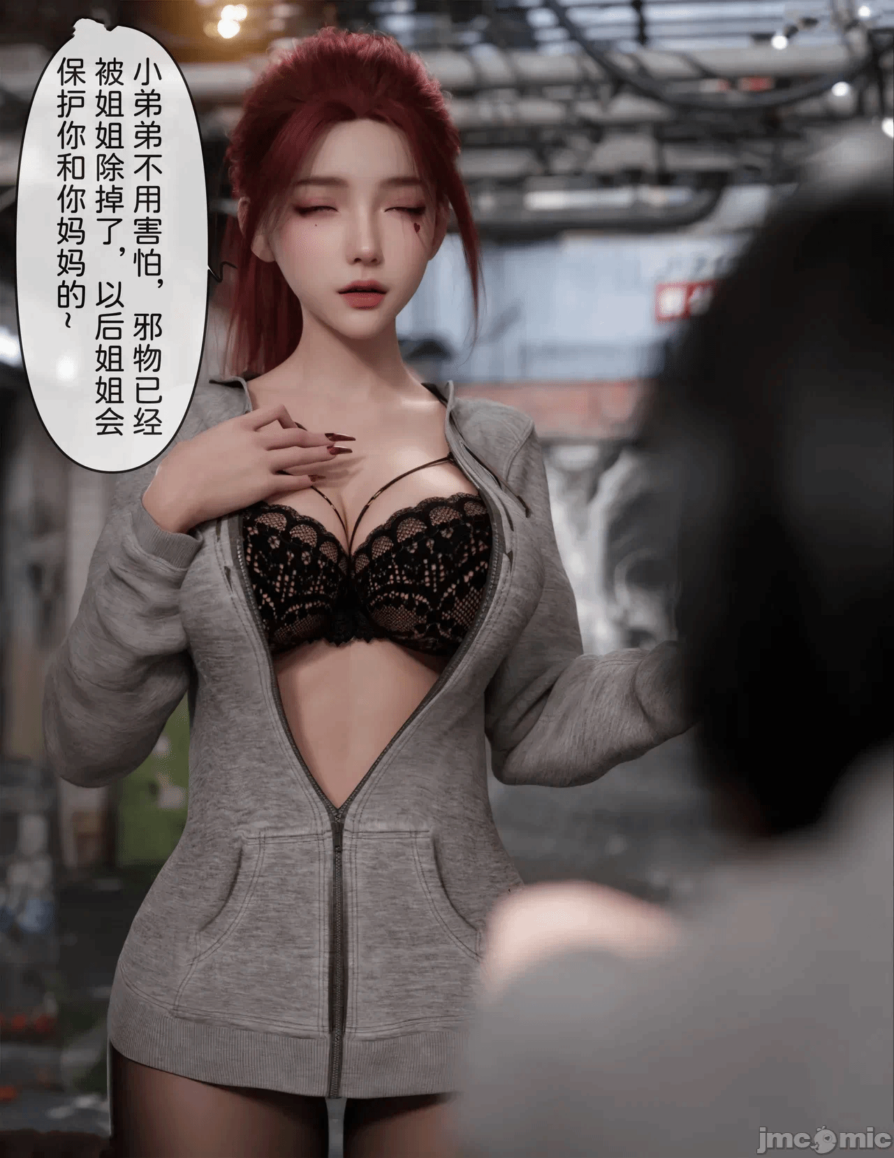 第一话 第 568 页
