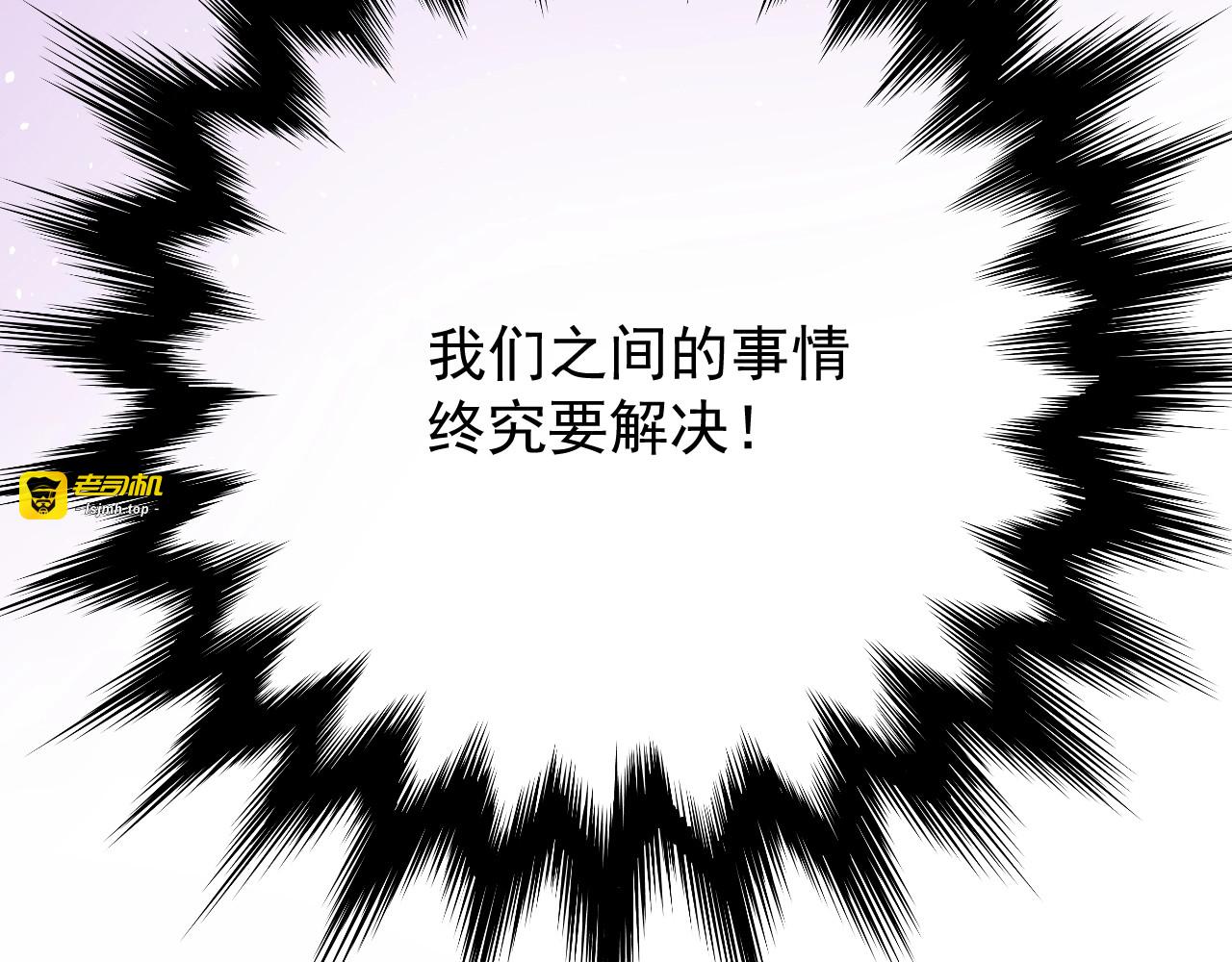 第39话 踪迹 第 27 页