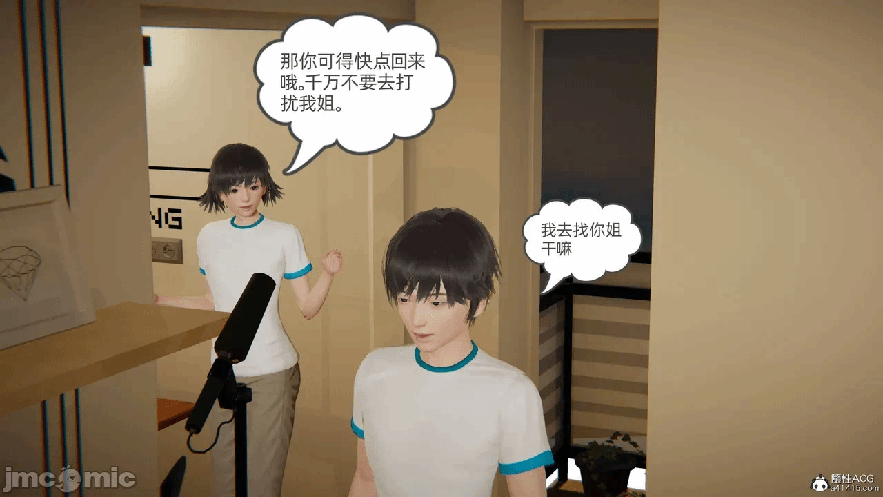 第一话 第 1069 页