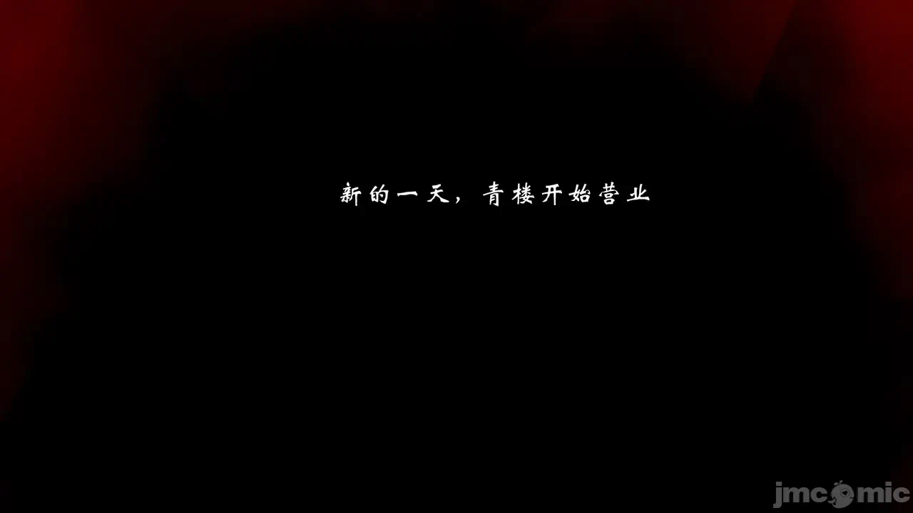 第一话 第 14 页