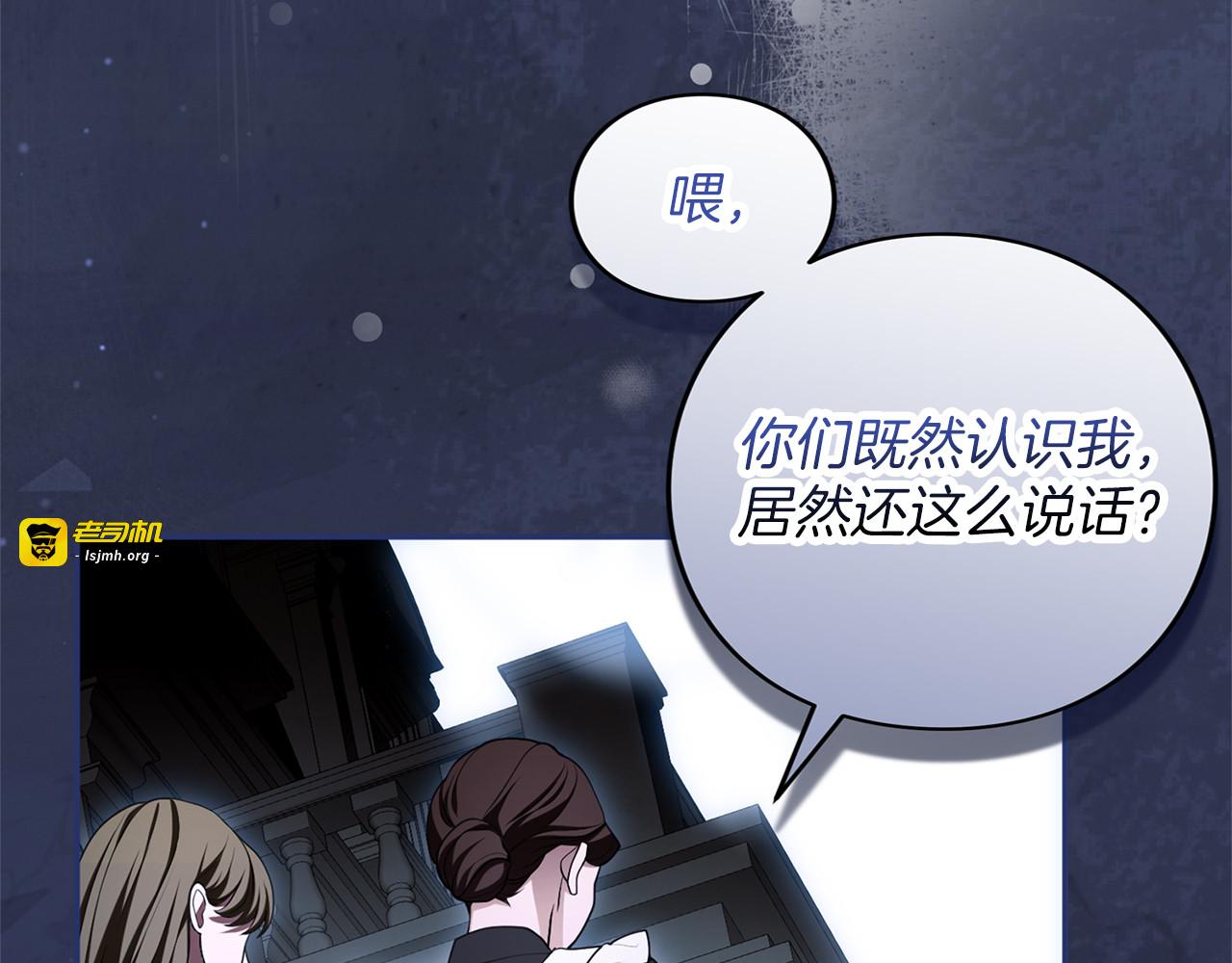 第70话 一起 第 139 页