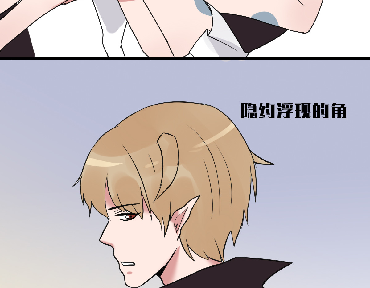 第38话 真假晓晓？！ 第 56 页