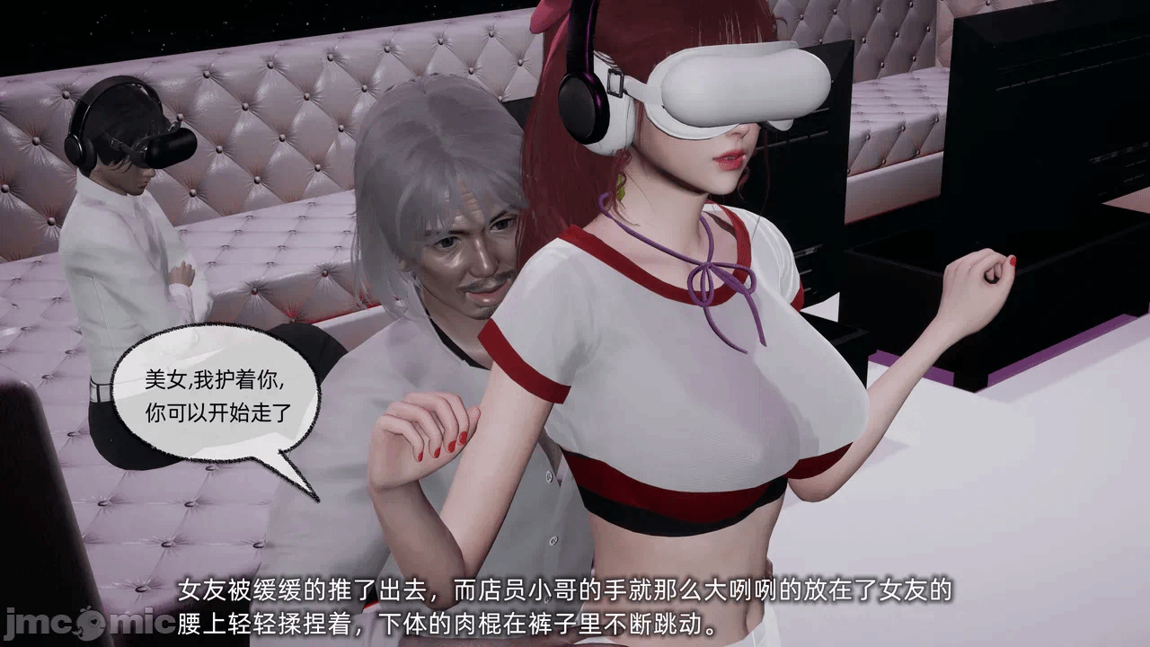 第一话 第 438 页