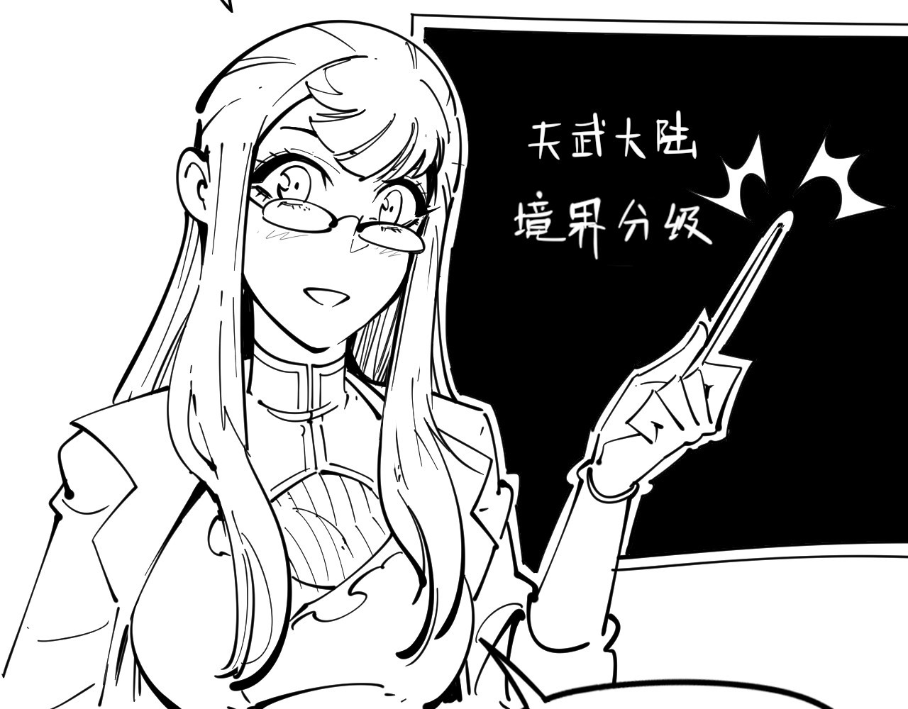 第6话 最狠的威慑 第 130 页