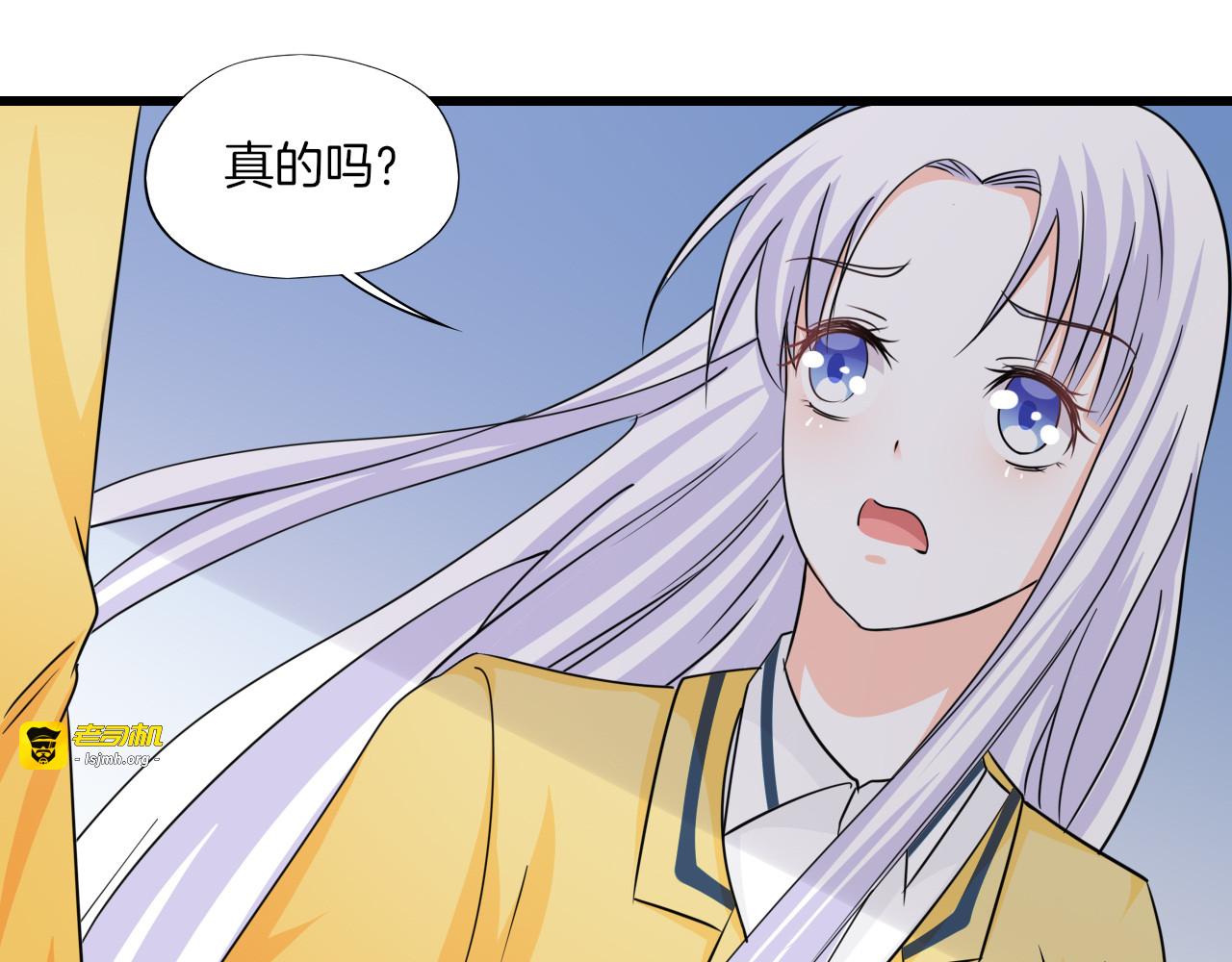 第28话 心动 第 95 页