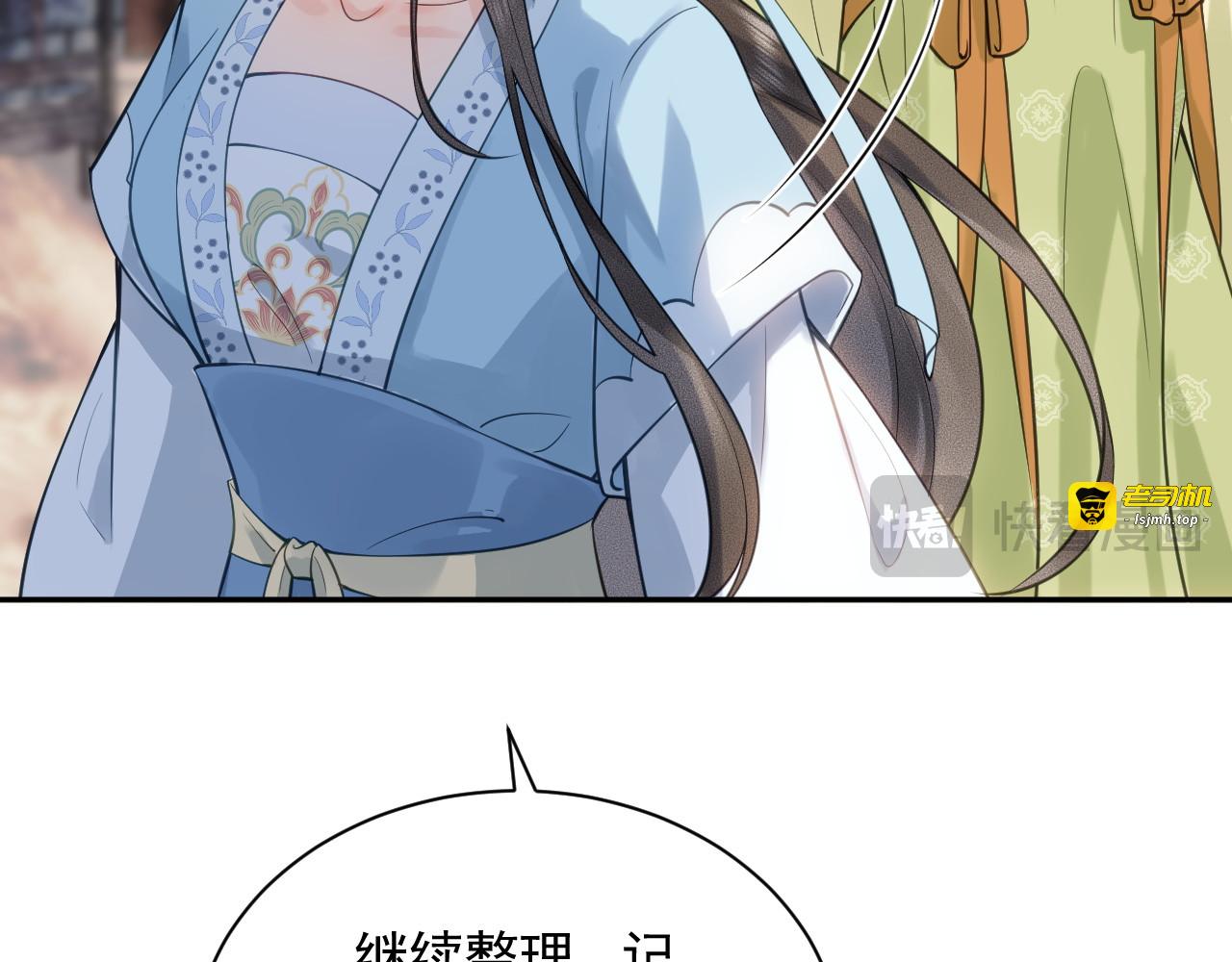 第1话  改嫁 第 123 页