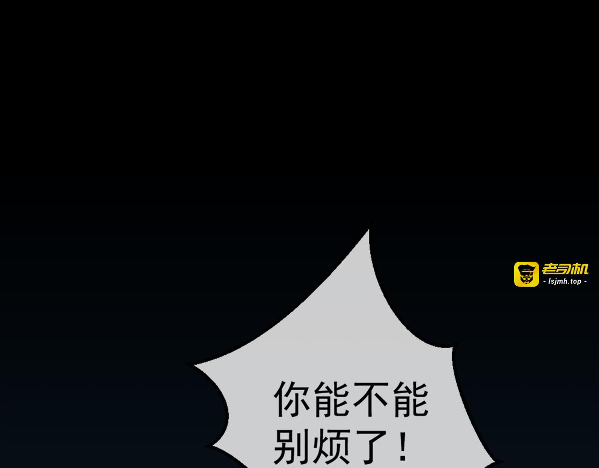 第9话 第 27 页