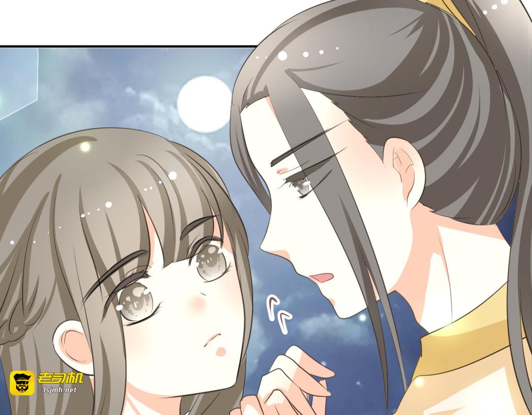 第7话 本王发誓保护你 第 59 页