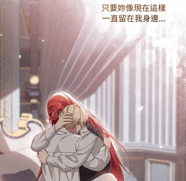 第16话 第 22 页