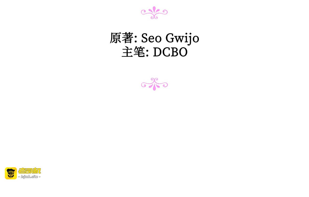 第 5话 第 39 页