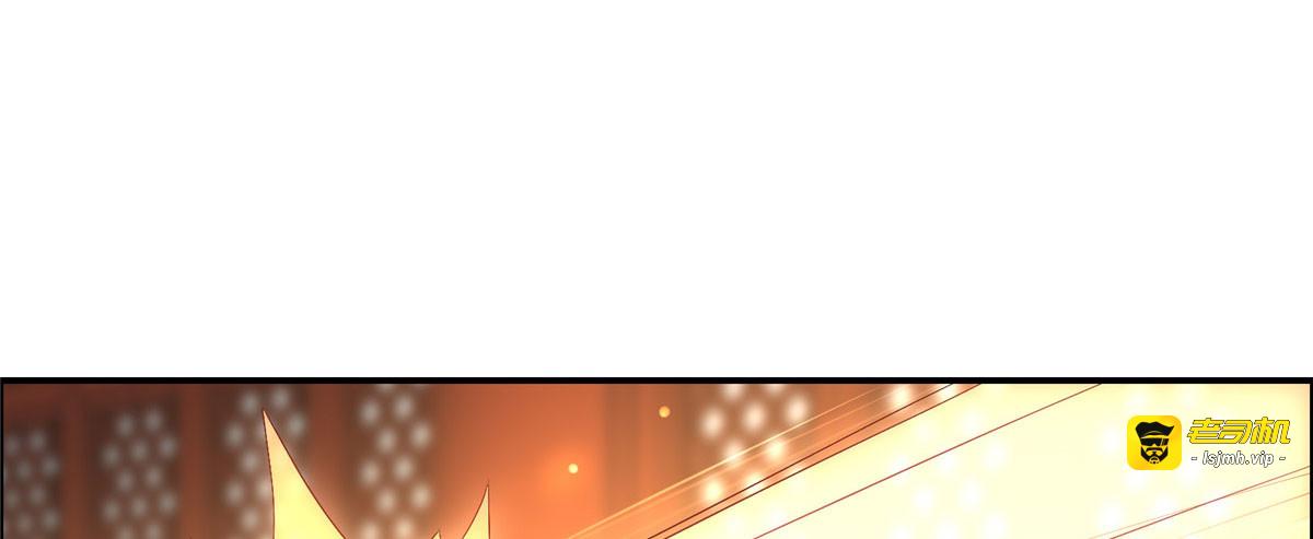 第15话 苏大爷在此！ 第 53 页