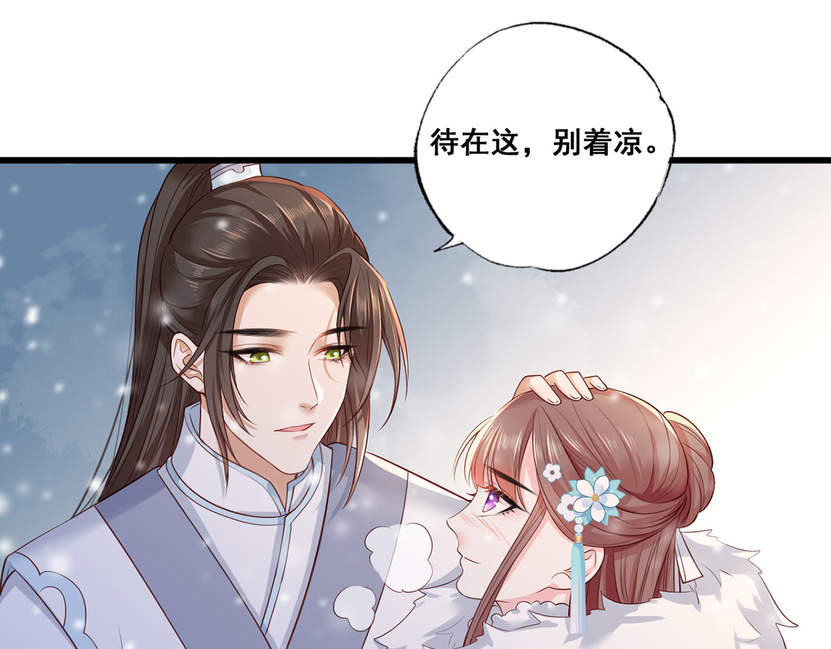 第46话 御前再会！ 第 62 页