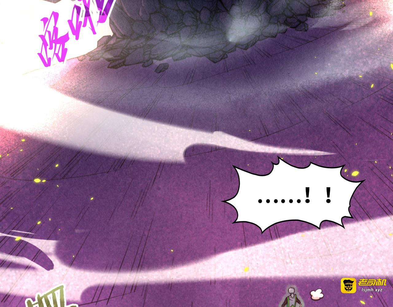 第254话 绿色小妖与石兽 第 129 页